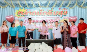 วันที่ 14 กุมภาพันธ์ 2568 ดร.อรอินทร์ คลองมิ่ง ผู้อำนวยการโรงเรียน ประธานในพิธีเปิดตลาดนัดอิ่มสุข ประจำปีการศึกษา 2567