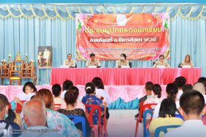 วันที่ 19 พฤษภาคม 2568 รับนักเรียนและผู้ปกครอง ในการเปิดภาคเรียนที่ 1 ปีการศึกษา 2568